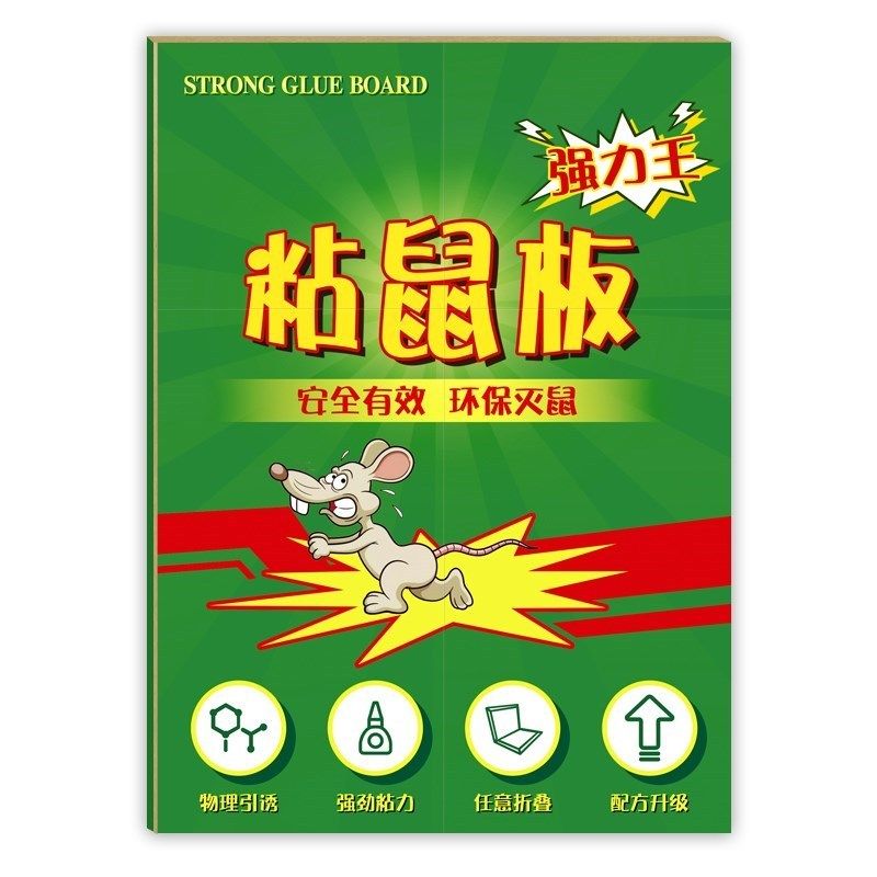 Mouse stick strong sticky board home use strong glue to incr