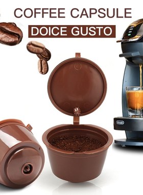 3/5/6PCS coffee capsule nestle dolce gusto capsule nespresso
