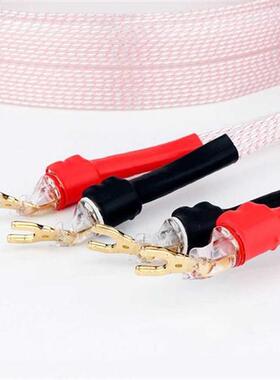 Preffair Nordost Vahalla 7N OCC Copper silver plated loudspe