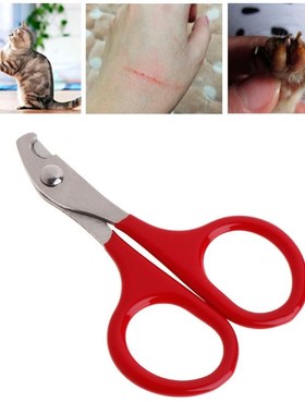 Nail Clippers Pet  Dog Puppy Safety Stainless Steel Suppl