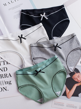 Explosion models women's thread in the waist underwe