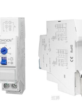 Beautiful staircase time lag switch timer switch light delay