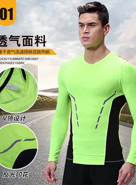 Autumn fitness tracksuits mens stretch training sportswear