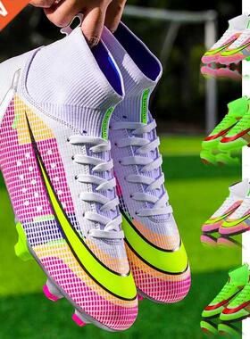 Men Soccer Shoes Adult Kids TF/FG High Ankle Football Boots