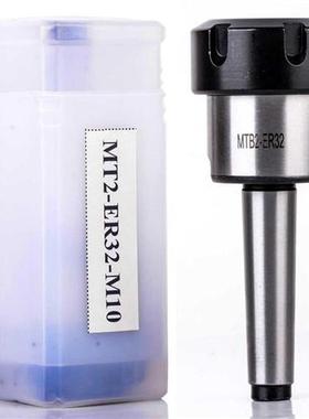 MT2 ER32 Collet Chuck Holder Morse Taper Toolholder For CNC