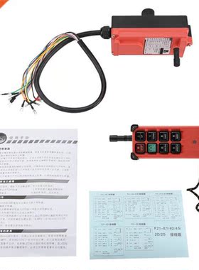Heavy Duty Crane Industrial Wireless Remote Control Transmit