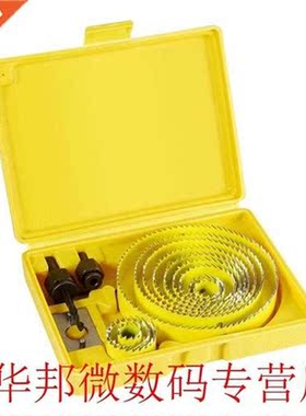 16pc/Set Carbon eel Hole Saws Drill bit Wood Sheet Metal C