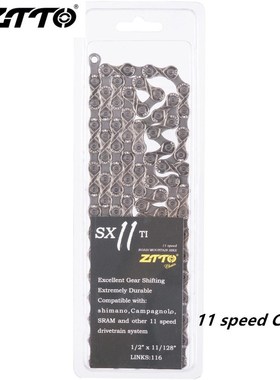 ZO 11-speed bicycle chain silver chain toolless nickel conne