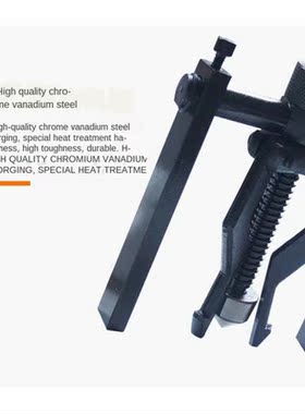 3-Jaw Inner Bearing Puller Gear Extractor Heavy Duty Automot