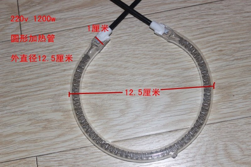2pcs 220V 300-1300W Round Heating Tube Halogen Infrared Lamp