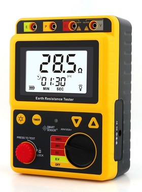 AR4105B Digital Earth Resistance Tester Measure Grounding Fu