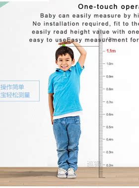 Stadiometer Ultrasonic Height Measuring Device For Kids And