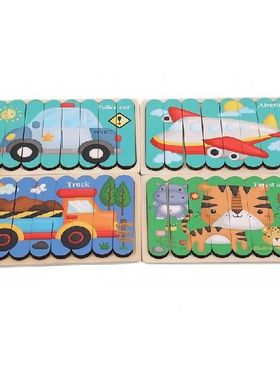 Creative Wooden Bar Puzzle Children's Early Educatio
