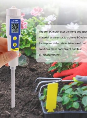 2 in 1 EC-315 Multi-Purpose Soil EC Tester Waterproof Soil M
