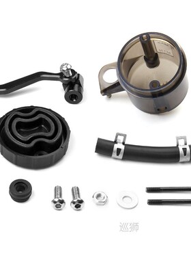 Universal Motorcycle Front Brake Fluid Reservoir Clutch Flui