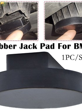 Rubber Jacking Point Jack Pad Adaptor  BMW 3 4 5 Series E46