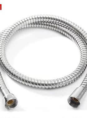 G1/2 Inch Flexible Shower Hose 1m/1.5m Plumbing Hoses Stainl