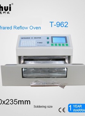 -962 110V/220V 800W Desktop Reflow Oven Infrared IC Heater S
