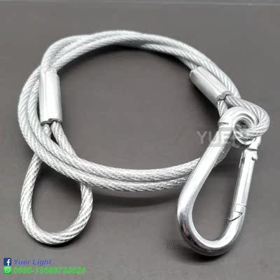 Professional Lighting Installing Protecting Accessories 8.5m