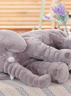 Cartoon 40cm Large Plush Elephant Toy Kids Sleeping Back Cus
