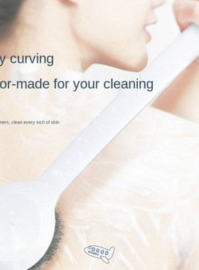 Long-handled Scrubbing Artifact Bath Brush Soft Hair Massage