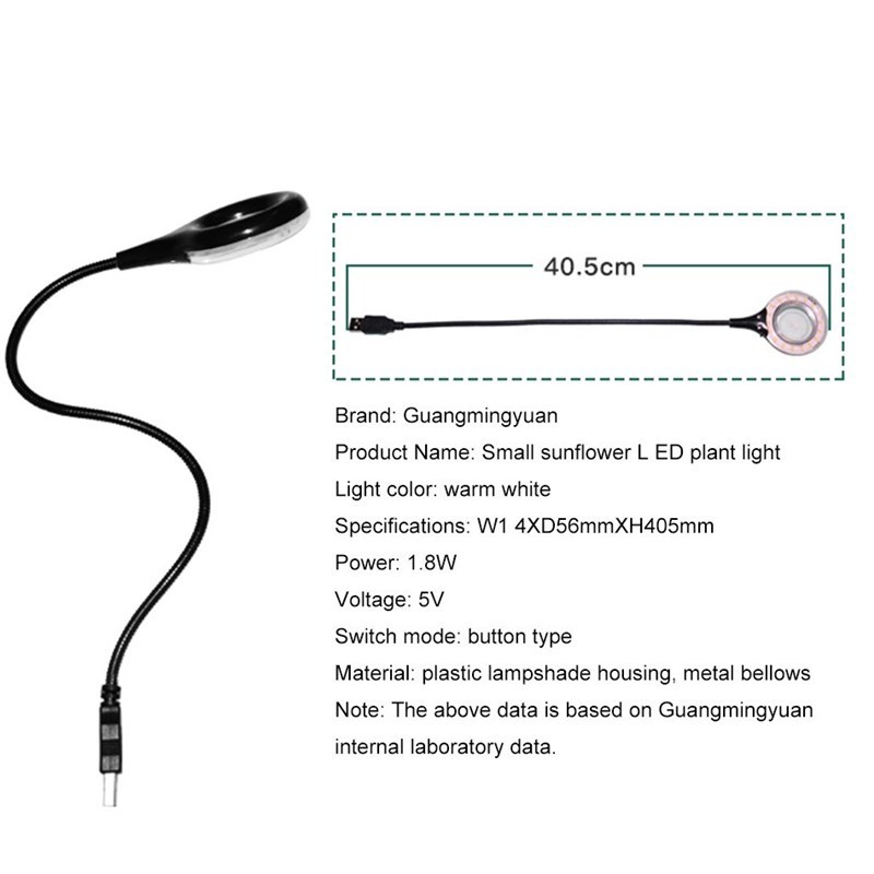 JY-USD LED Plant Growth Lamp Fill Light Indoor Sunlight Phot