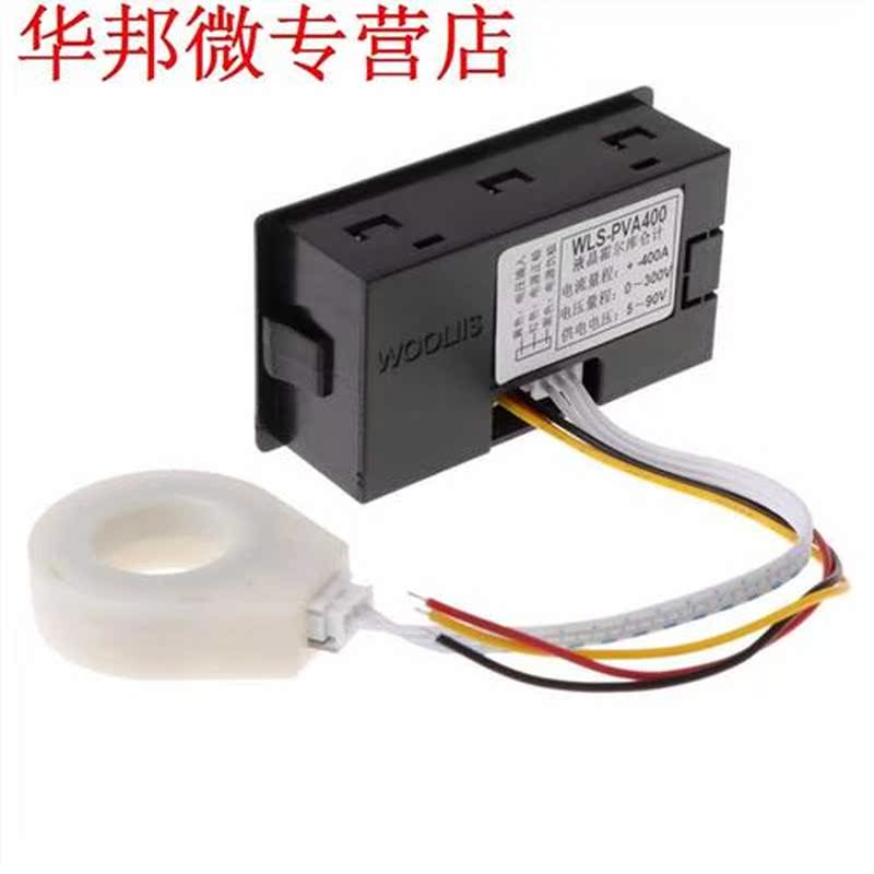 DC300V 100A 200A 400A Hall Effect Coulometer Digital Voltmet