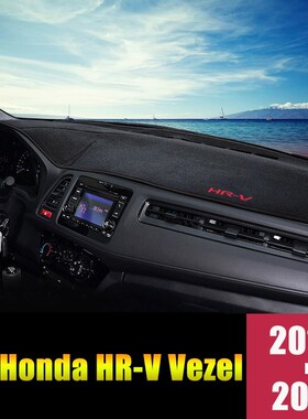 For Honda HRV HR-V Vezel 2014 2015 2016 2017 2018 2019 LHD/R