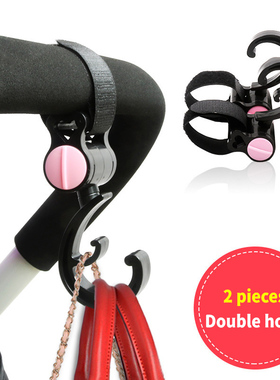 2 pieces/set of baby stroller hook baby stroller rotating 36