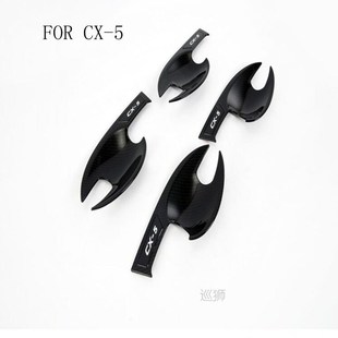 ABS With Smart hole Door Handle Cover Handle Trim Cover For