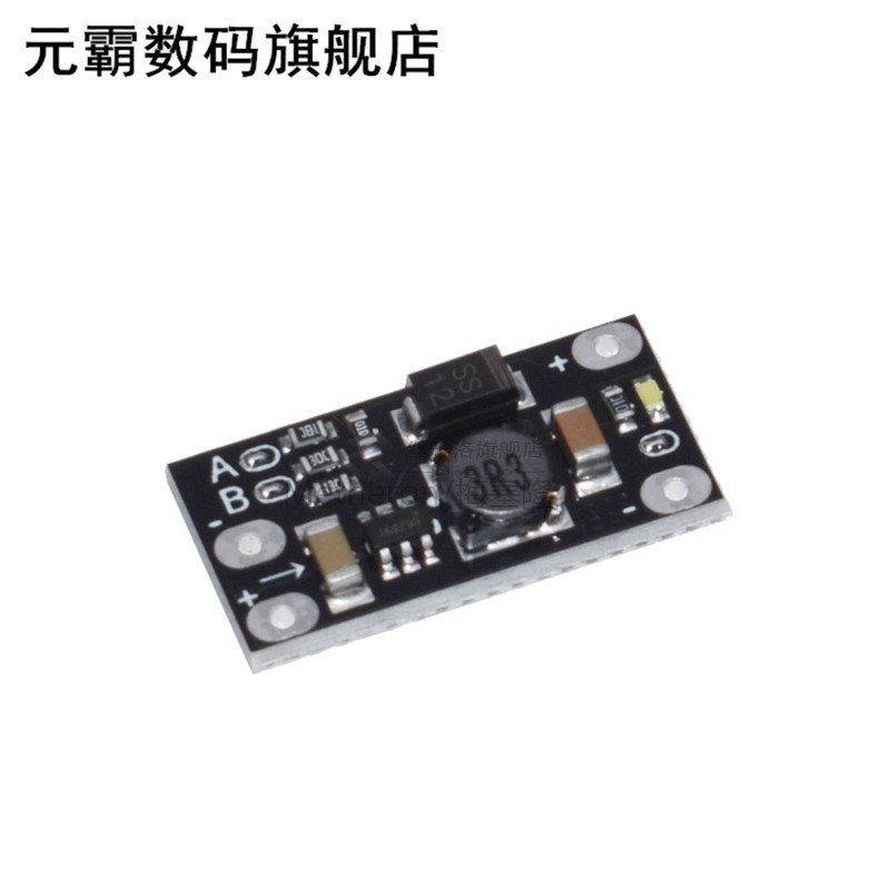 1PCS Newest Multi-function Mini Boost Module Step Up Board 5