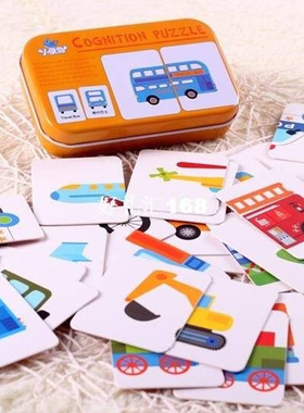 Baby Kids Cognition Puzzle Toys Toddler Iron Box Cards atch