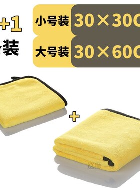 Car it will take some special dishcloth bibulous coral