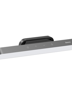 Magnetic absorbing color stepless dimming charging reading