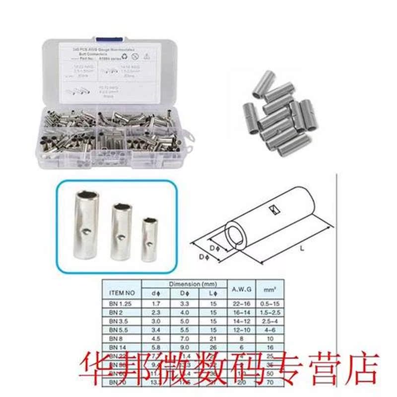 240pcs 22-18 16-14 12-10 AWG Gauge Non-Insulated Butt Connec