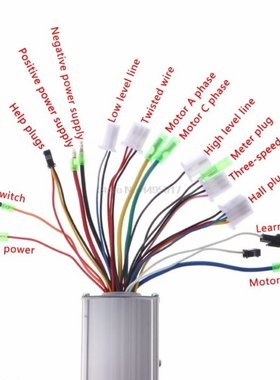 DC 24/36V 250W Brushless Motor Regulator Speed Controller Sc