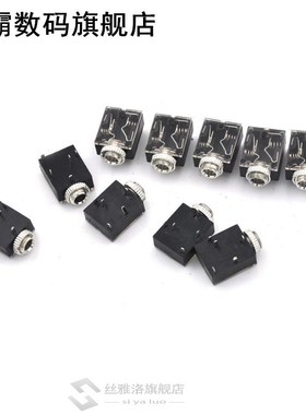 10pcs//lot Headphone Jack 5 Pin PCB Mount Female 3.5mm Stere