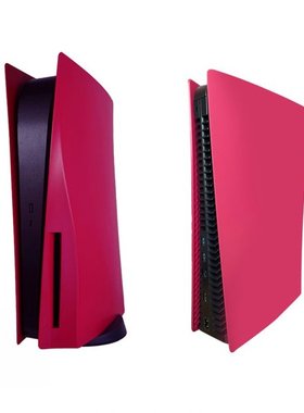 Gaming Console Faceplate Protective Cover for Cosmic Red PS5