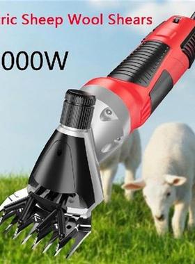 220V 6 Gears Speed Electric Sheep Goat Shearing Machine