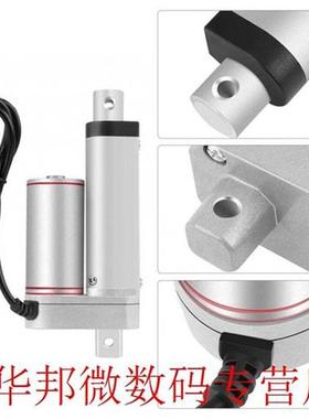 80KG DC 12V Electric Motor Linear Actuator Lift 50mm Stroke