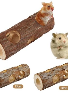 Hamster Tunnel Pipeline Wood Small Pets Training Toys Squirr