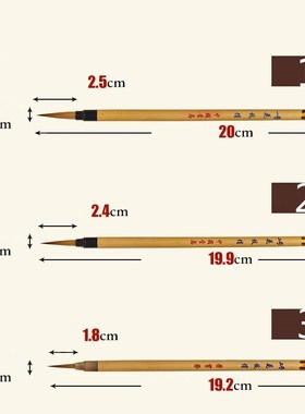 High Quality Weasel Hair Chinese Painting Brush Hook Line Ch