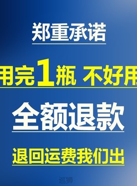 Injury ankle sprain plaster ankle sprain recovery medicine w