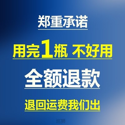 Injury ankle sprain plaster ankle sprain recovery medicine w