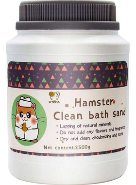 Little hamster sand bath shower bathroom pet supplies