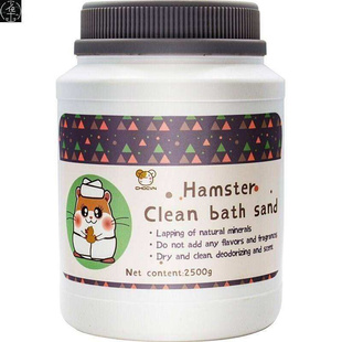 Little hamster sand bath shower bathroom pet supplies