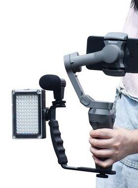L Shaped Handle Holder for DJI OM 4 Osmo Mobile 3 2 Stabiliz