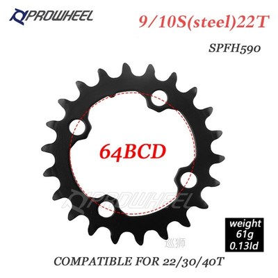 Round Chainring 64/96/104BCD Mountain Bike Chainwheel 22T 24