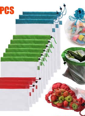 12pcs/15pcs Reusable Mesh Produce Bags Washable Eco Friendly