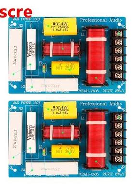 2PCS 2 Way 200W DIY Speaker Filter Circuit Treble Bass Frequ